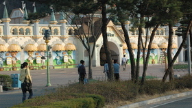 대전오!월드 정문 조형물공사