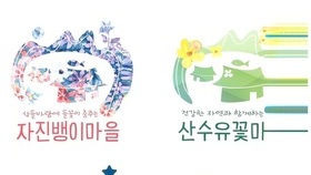 대청호생태창조마을 BI