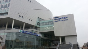 대전청소년 위캔센타 사인물