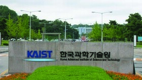 한국과학기술원 정문 문주사인