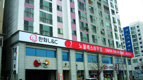 한화L&C옥외간판