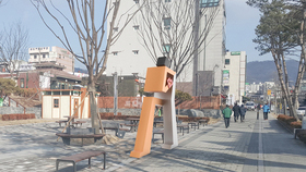 대덕구 조형물 설치공사